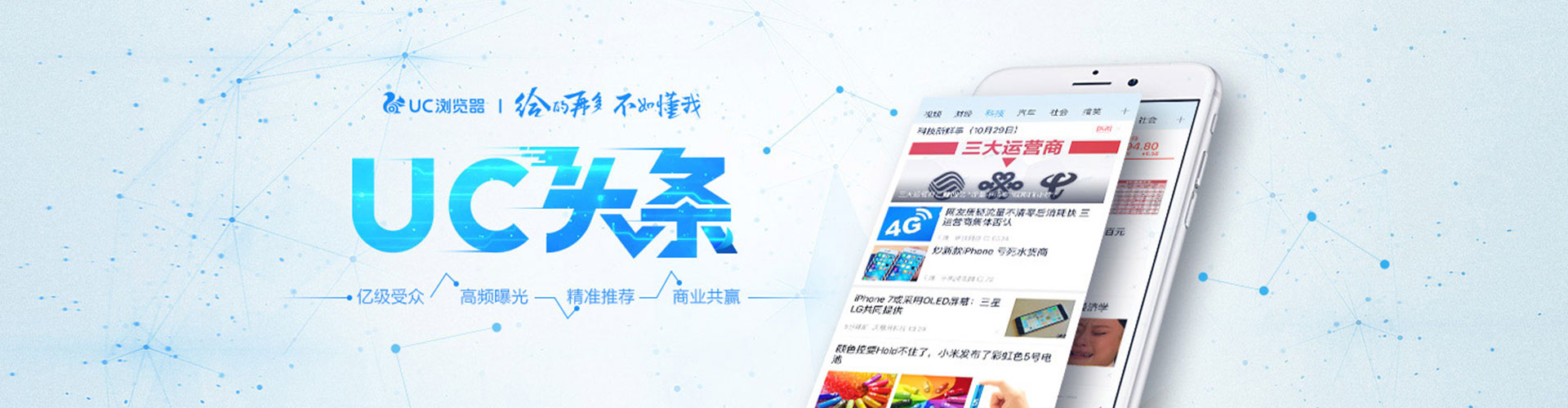 固镇百度推广开户