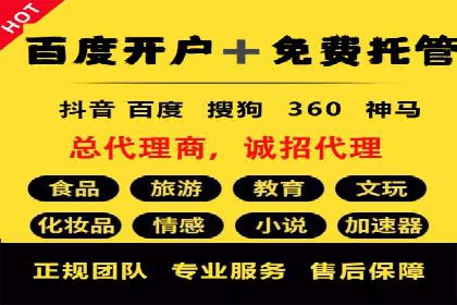 充值返点在旅游行业中的运用及效果
