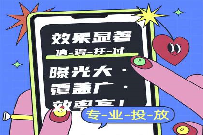 百度竞价托管实战案例分享